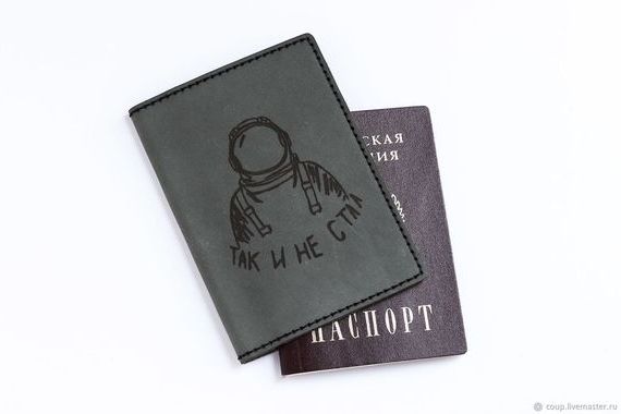 прописка в Мичуринске